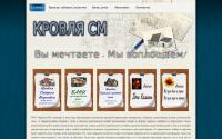 krosm.ru