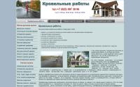 krov-klin.ru