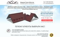 krovlya-roof.ru