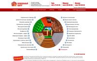 krovtula.ru