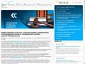ks-consalt.ru
