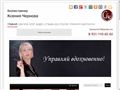 kseniache.ru