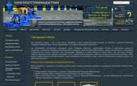 ksi-beton.ru
