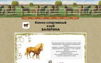 ksk-balerina.ru