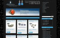 kubachinka.ru