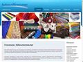 kubantekstil.ru