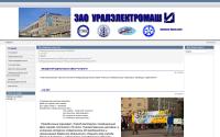 kuelm.ru