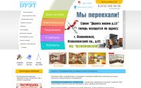 kuhniduet.ru