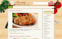 kulenar.ru