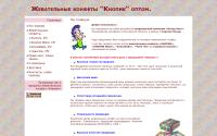 kupiknopik.ru