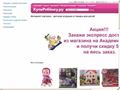 kupirebenku.ru