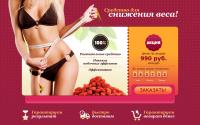 kupit-jagody-godzhi.ru