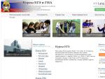 kursi-ege.ru
