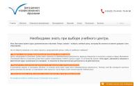 kursi73.ru