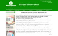 kursk.atopt.ru