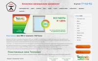 kurskokna.ru