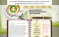 kursy73.ru
