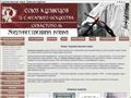 kuznitca.com.ua