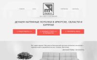 kvadrat-irk.ru