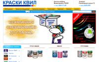 kvil-don.ru
