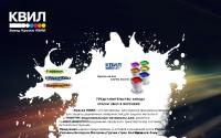 kvil-vrn.ru