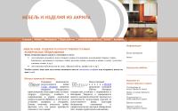 kyivstone.com