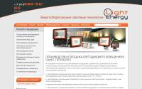 l-energy.ru