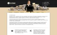 l-pak.ru