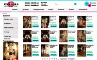 lady-enigma.ru