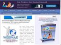 ladywordpress.ru
