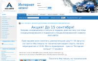 lal-auto.ru