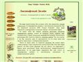 land-design.ru