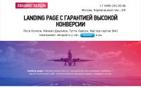 landingpage.bz