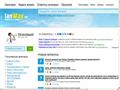 lanway.ru