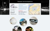 laser-akro.ru