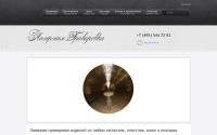 laserincise.ru