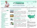 laverna-lab.ru