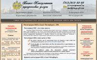 lawprofi.com