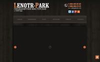 le-park.com