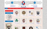 leaderco.ru