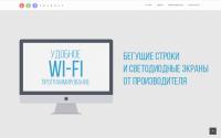 led-grafiks.ru
