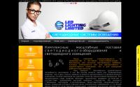 led-hitech.com