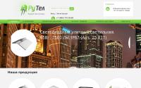 led-osveschenie.ru