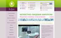 ledent.ru