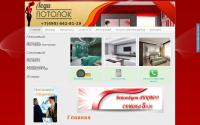 ledi-potolok.com