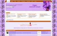 ledikapriz.ru
