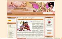ledy-feya.ru