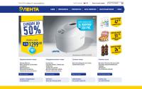 lenta.com