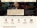 leo-davinci.ru