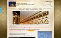 lep-decor.ru
